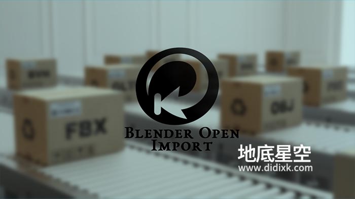 Blender插件-直接兼容导入多格式文件 Open import V1.0