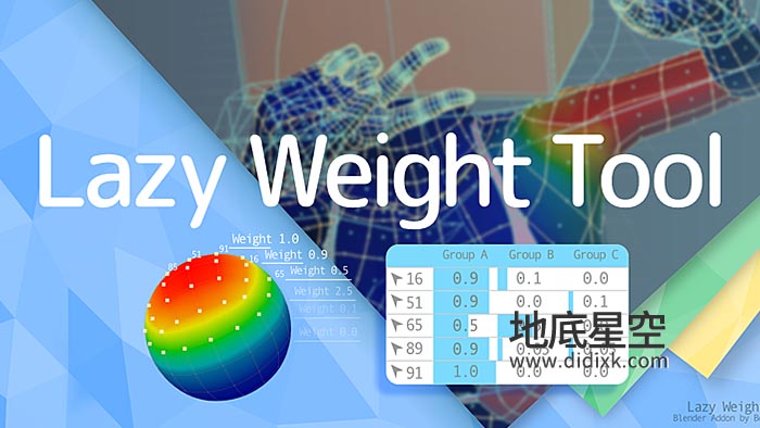 Blender插件-懒人便捷权重设置工具箱 Lazy Weight Tool v1.9.5