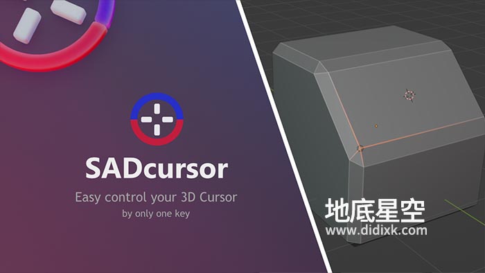 Blender插件-光标移动旋转吸附 Sad Cursor V2.0