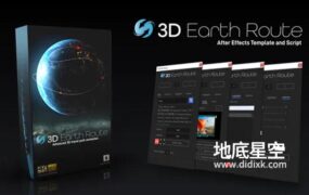 AE模板/脚本-三维地球自定义位置坐标定位导航连线展示动画