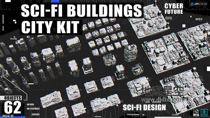 3D模型-科幻城市建筑模型