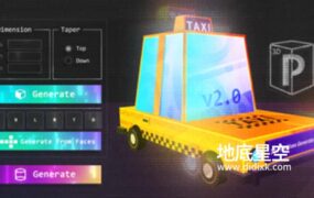 AE脚本-快速生成三维圆柱矩形立方体 3D Primitives Generator V2.0+使用教程