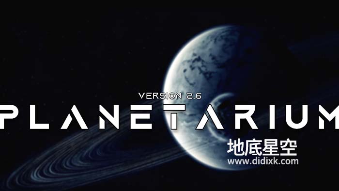 Blender插件-三维星球生成器 Planetarium V2.5