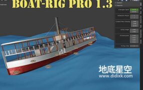 Blender插件-船只绑定专业版工具 Boat-Rig Pro V1.3b
