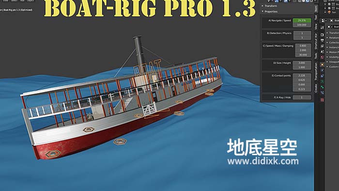 Blender插件-船只绑定专业版工具 Boat-Rig Pro V1.3b