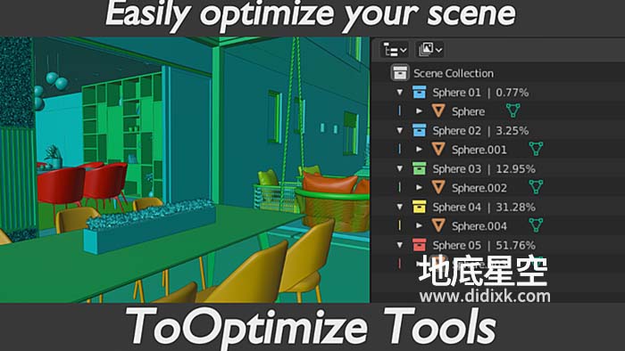 Blender插件-场景分析优化工具 ToOptimize Tools V1.2.4