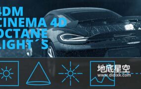 C4D插件-辛烷渲染器灯光工具 Cinema 4D Octane Lights