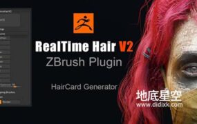 ZBrush插件-真实头发毛发模拟 Real-time Hair V2
