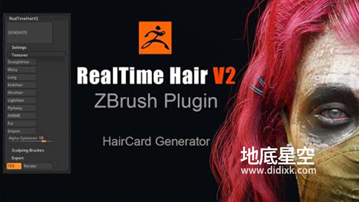ZBrush插件-真实头发毛发模拟 Real-time Hair V2