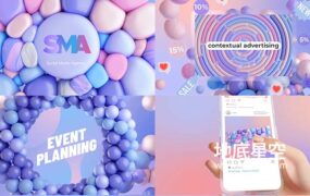 AE模板-时尚清新风格的数字媒体电商包装动画