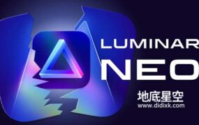 Skylum Luminar Neo v1.2.1 AI驱动创意图像编辑器