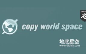 Blender插件-模型变形属性复制粘贴插件 Copy World Space