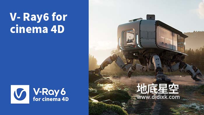 C4D插件-Vray高级渲染器 V-Ray 6.00.01 for Cinema 4D R21-2023 Win