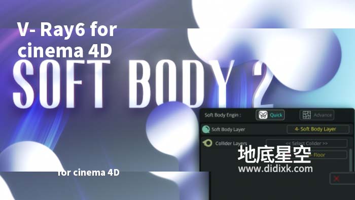 AE脚本-图形物体弹性柔和碰撞模拟 Soft Body v2.0 + 使用教程