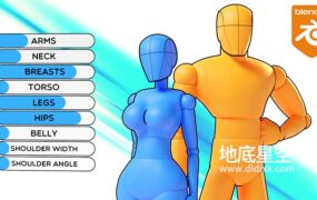 Blender插件-基础模型创建插件 Adjustable Mannequin V1.1
