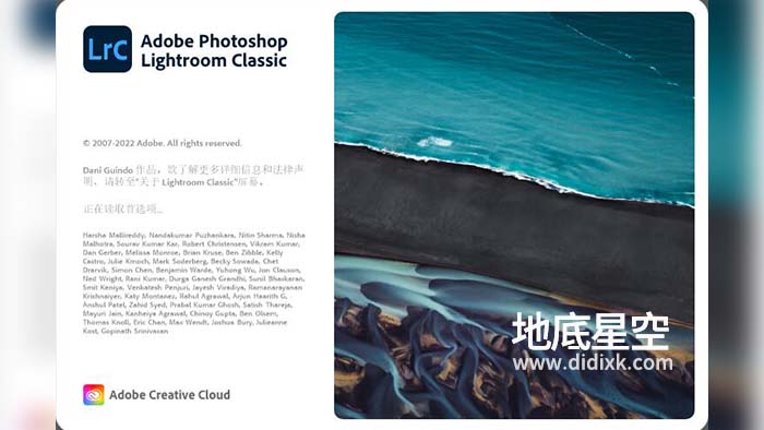 LR 12 图片处理软件中英文版 Adobe Lightroom Classic 12 Win/Mac