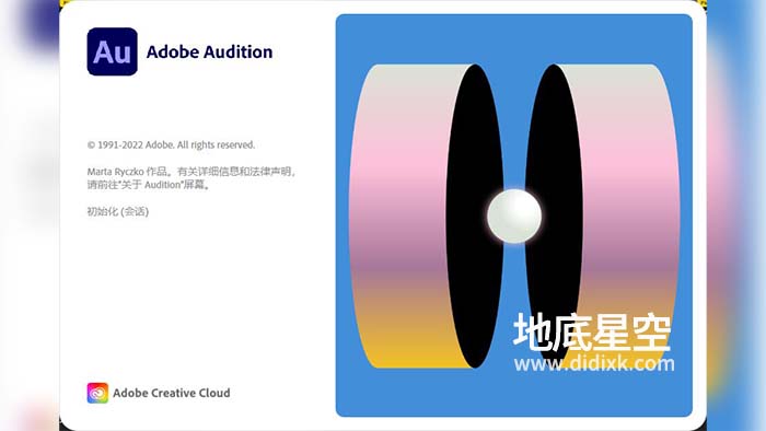 AU 2023 音频编辑处理软件中英文破解版 Adobe Audition 2023 Win/Mac
