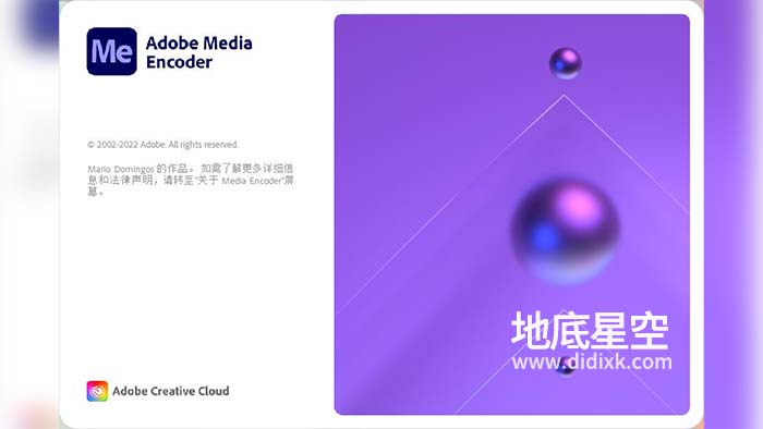 AME 2023 视频音频编码软件中文/英文版 Adobe Media Encoder 2023 Win/Mac