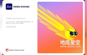 An 2023 二维交互式动画软件中英文版 Adobe Animate 2023 Win/Mac（原名Flash）