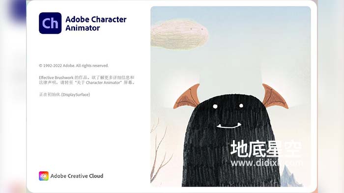 ch 2023 实时2D人物动画制成软件中英文版 Character Animator 2023 Win/Mac
