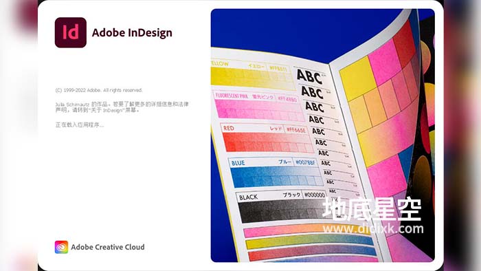 Id 2023 排版设计软件中英文版 Adobe InDesign CC 2023 Win/Mac