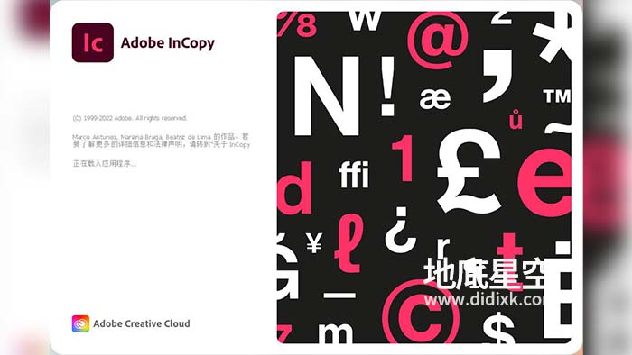 Ic 2023 文案编辑软件中英文版 InCopy 2023 Win/Mac