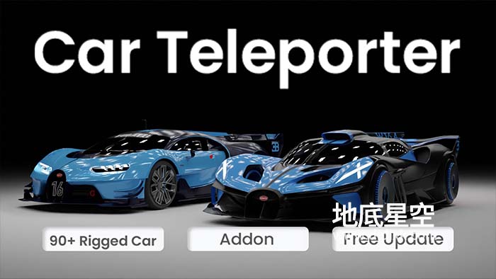 Blender插件-三维汽车模型预设 Car Teleporter V1.0.8.2