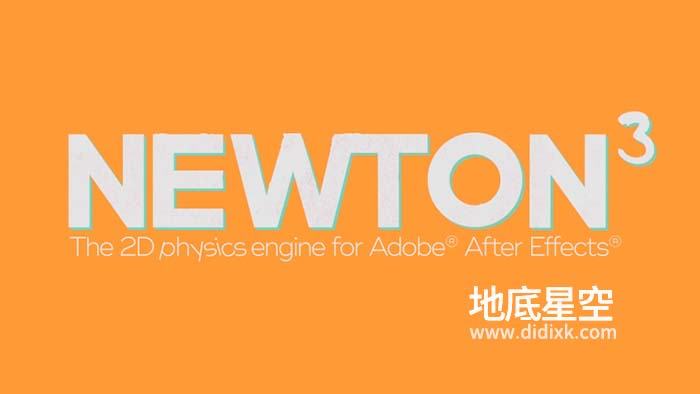 AE插件-牛顿动力学 Newton V3.4.23 Win-使用教程