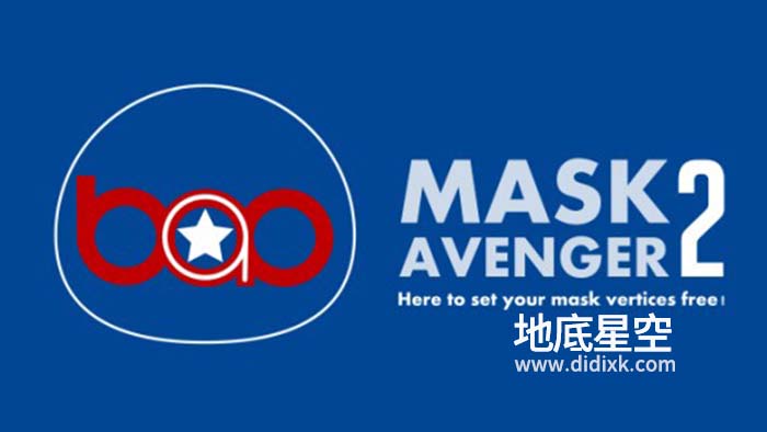 AE插件-三维路径遮罩顶点切线控制 BAO Mask Avenger 2.7.5 Win/Mac