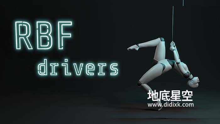 Blender插件-快速增强优化绑定操作 RBF Drivers v1.2.7