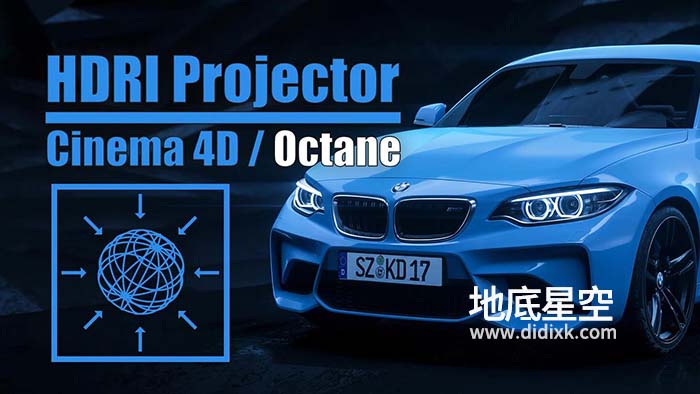 C4D插件-HDR图片投射 Cinema 4D Octane HDRI Projector v1.2+使用教程