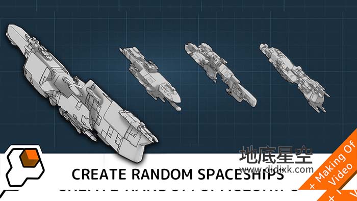 Blender插件-飞船模型生成插件 Starship Generator V1.1.0