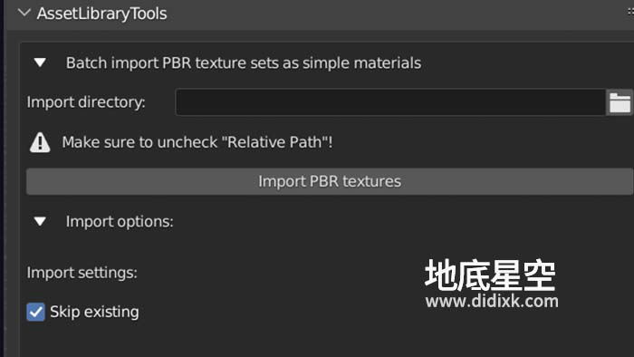 Blender插件-贴图预设管理插件 AssetLibraryTools v0.2.1