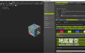 Blender插件-中心轴点控制插件 Gizmo PRO V3.5.1