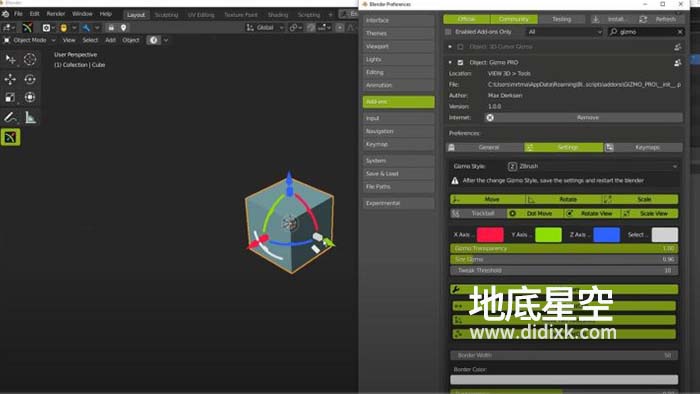 Blender插件-中心轴点控制插件 Gizmo PRO V3.5.1