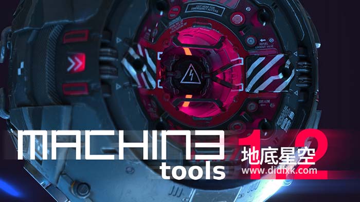 Blender插件-便捷菜单工具集合包 Machin3tools 1.2.0 DeusEx