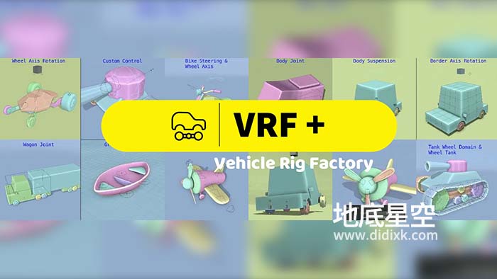 Blender插件-汽车交通工具绑定插件 VRF – Vehicle Rig Factory Plus V0.1.2