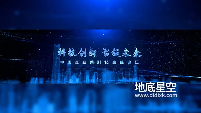 AE模板-超宽屏倒计时科技峰会启动仪式片头动画