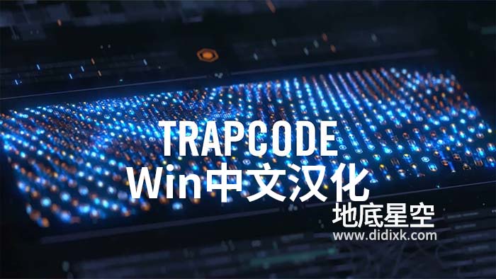 AE/PR插件-中文汉化版红巨人粒子特效套装 Red Giant Trapcode Suite v2023.1.0 Win