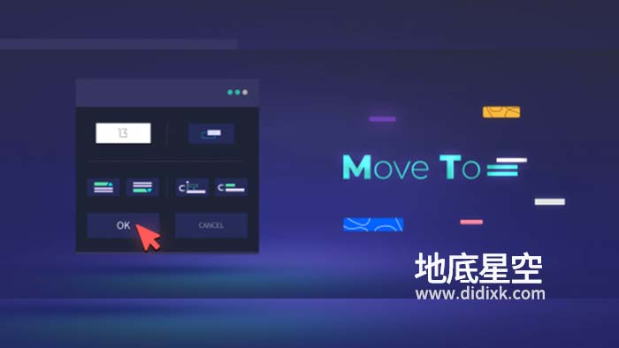 AE脚本-轻松快速移动时间轴图层 Move To V1.2