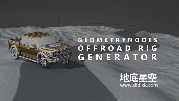 Blender预设-汽车绑定插件预设 Blenderesse Offroad Rig Generator V04