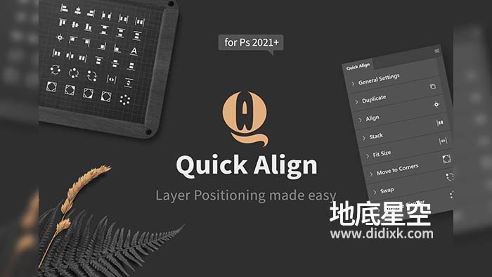 PS插件-图层快速对齐 Creative Market – Quick Align – Easy Layer Positioning v1.0.1