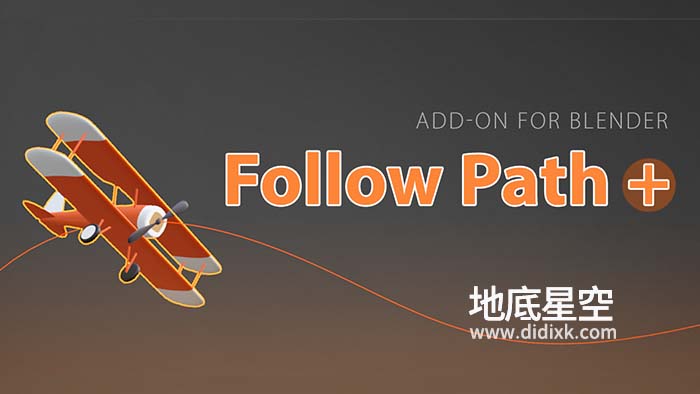 Blender插件-自定义路径跟随运动 Follow Path v1.0.6