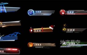 AE模板-10款人名条字幕条角标文字标题动画