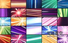 AE模板-25组丰富多彩的手绘卡通动漫背景速度线动画