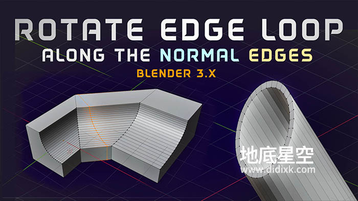 Blender插件-沿正常横截边缘旋转和滑动 Rotate Edge Loop V1.7