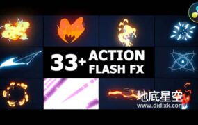 达芬奇模板-33组卡通动漫元素动画