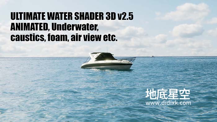 Blender预设-海面水材质着色器预设 Ultimate Water Shader v2.5.0