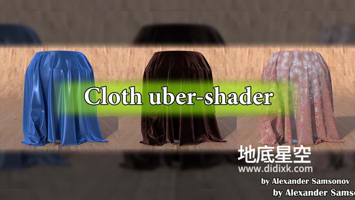 Blender预设-衣服布料材质 Cloth Uber Shader