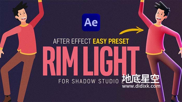 AE预设-图形内发光伪3D投射阴影 Free Inner Lighting Preset Pack – Shadow Studio 2